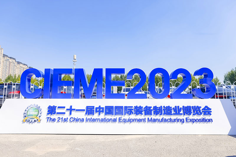 展會回顧 I 2023制博會完美收官，未來可期!
