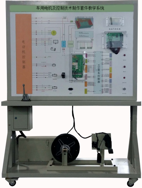 DYQC-47車用電機及控制技術(shù)制作套件教學(xué)系統(tǒng)
